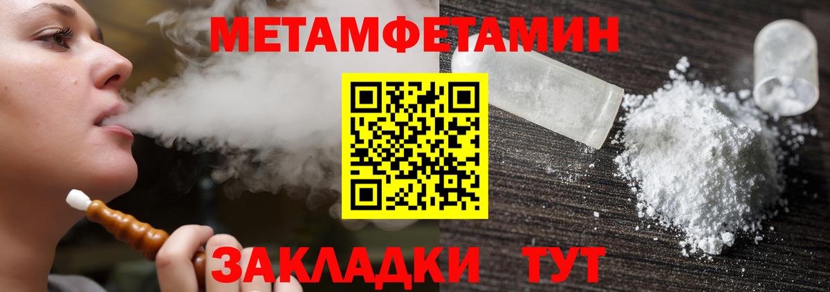 АМФЕТАМИН 98%  Вход с VPN  АМФ  omg онион  Кирово-Чепецк 
