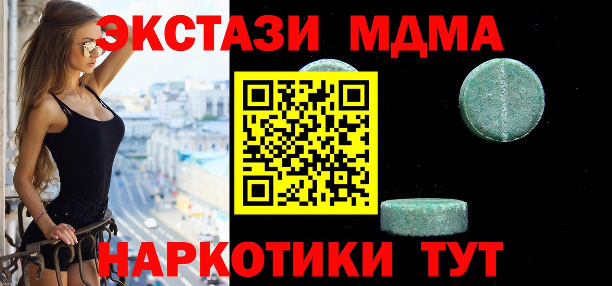ОМГ ОМГ ССЫЛКА  Вход с VPN  Кирово-Чепецк  Ecstasy 280мг  Экстази louis Vuitton  Экстази 