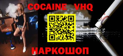 ALPHA PVP Комсомольск-на-Амуре
