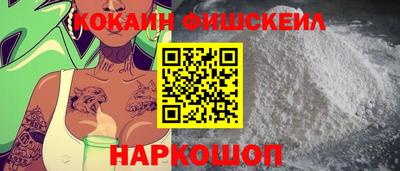 ALPHA PVP Комсомольск-на-Амуре