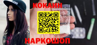 кокаин Коммунар