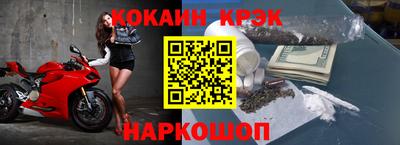 кокаин перу Конаково