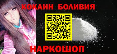 прущий лед Краснодар
