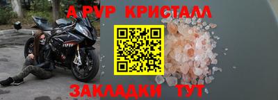 кокаин Коммунар