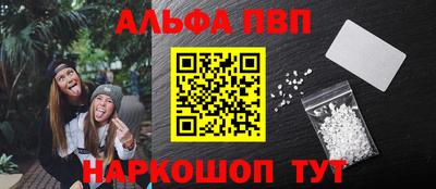 кокаин перу Конаково