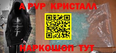 кокаин Коммунар