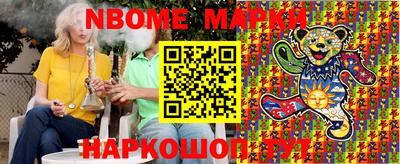 кокаин Коммунар
