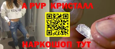 кокаин Коммунар