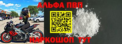 кокаин перу Конаково