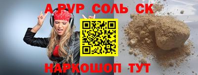 кокаин перу Конаково