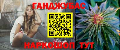 ALPHA PVP Комсомольск-на-Амуре