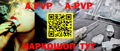 кокаин Коммунар