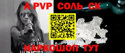 кокаин Коммунар
