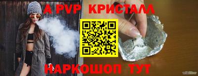 ALPHA PVP Комсомольск-на-Амуре