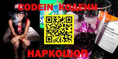 ALPHA PVP Комсомольск-на-Амуре