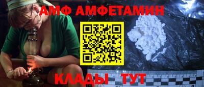 а пвп мука Краснознаменск