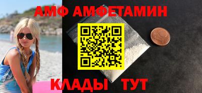 ALPHA PVP Комсомольск-на-Амуре