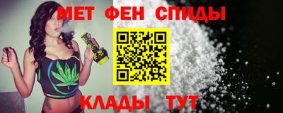 ALPHA PVP Комсомольск-на-Амуре