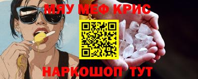 ALPHA PVP Комсомольск-на-Амуре