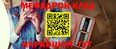 кокаин Коммунар