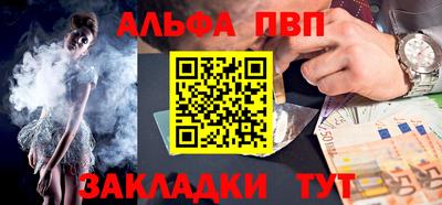 кокаин перу Конаково