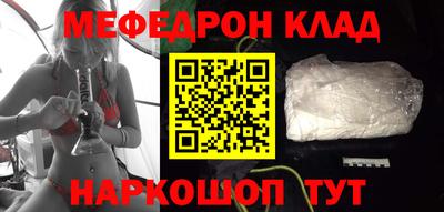 гидра Краснокаменск