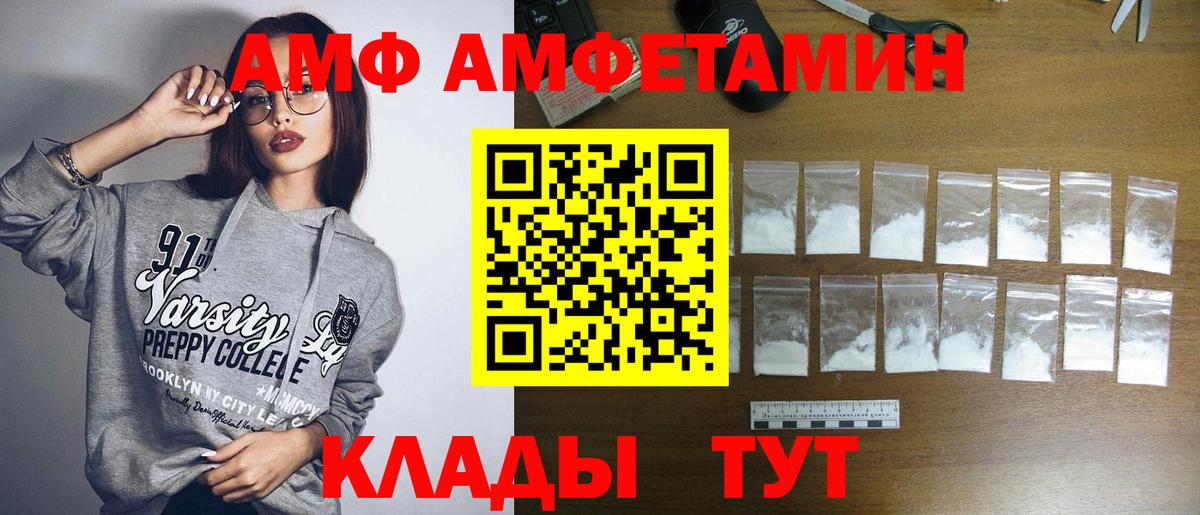 Первитин пудра Кирово-Чепецк