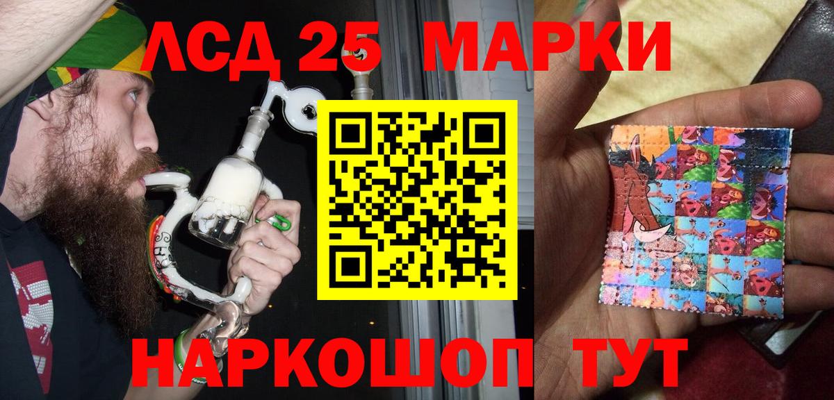 Наркотические марки 1,5мг  Вход с VPN  Кирово-Чепецк 