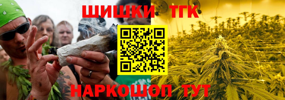 Каннабис White Widow Кирово-Чепецк