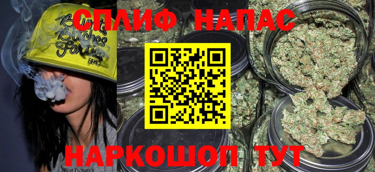 Канабис OG Kush  Марихуана марихуана  Бошки Шишки конопля  Вход с VPN  Кирово-Чепецк 